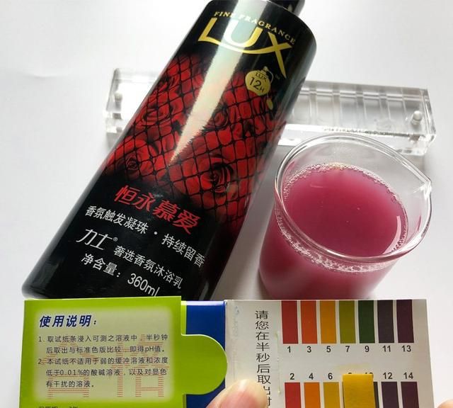 弱酸性沐浴露的好处,弱酸性沐浴露适合什么肌肤用