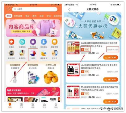 小白闲鱼赚钱教程,闲鱼赚钱攻略看这篇就够了