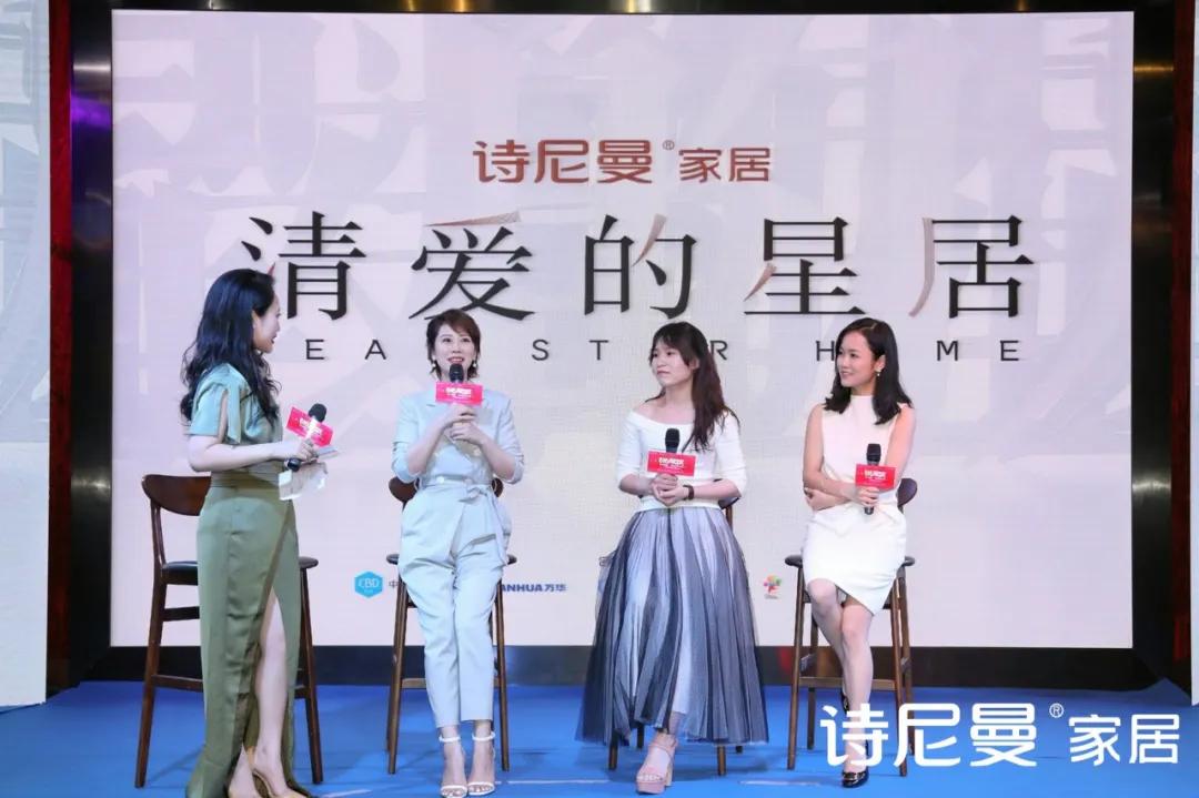 诗尼曼20周年广州,诗尼曼618活动