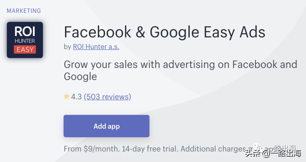 shopify需要的工具,免费好用的shopify软件