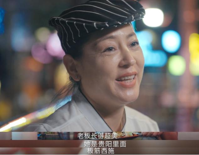 第一季狂刷两遍，终于等来了“板筋西施”，看得我深夜睡不着