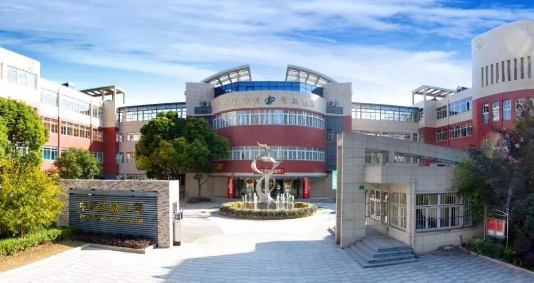 上海有哪些学校改名了,上海39所民办学校更名