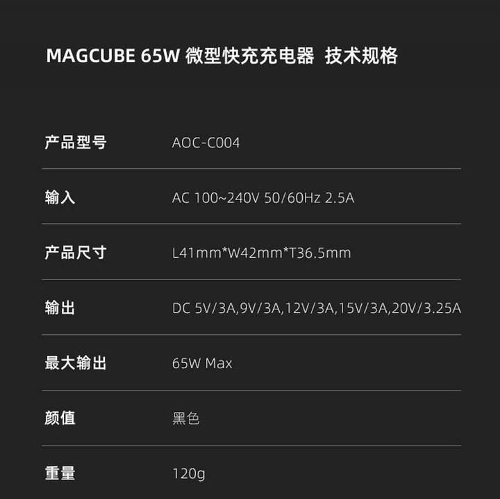 五十瓦无线快充充电器,120w超级闪充可旋转充电器