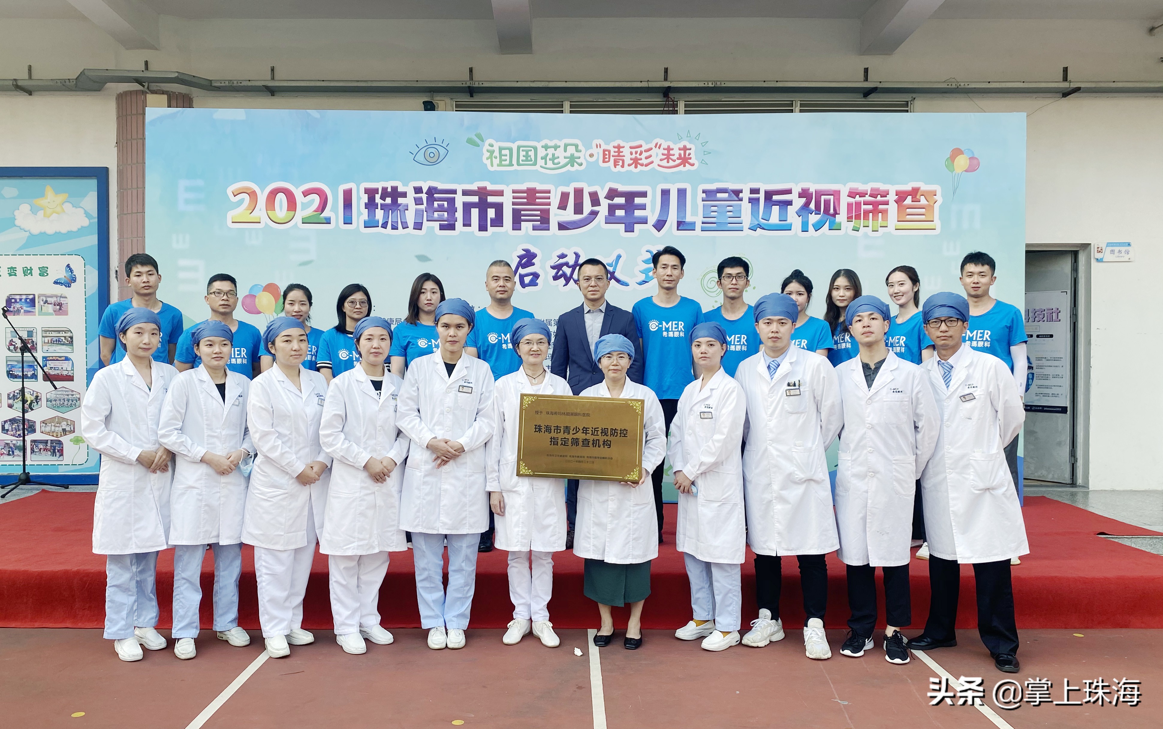 珠海眼科知名专家,珠海市眼科医院