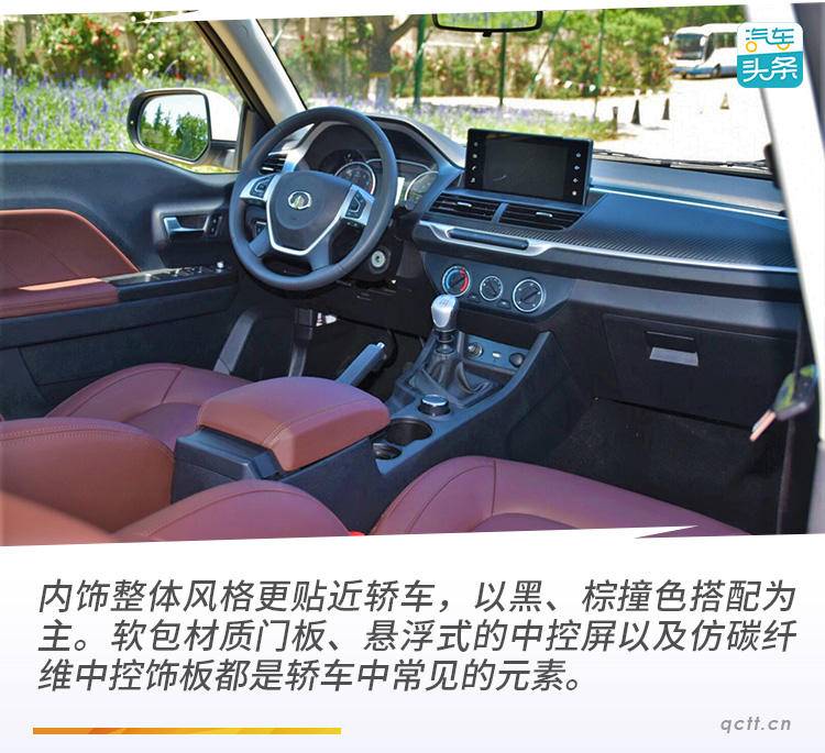 长城风骏7柴油版最高配驾驶感,全新长城风骏7新冠军版