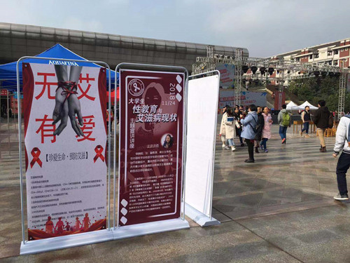 徐晓阳到重庆医科大学缙云校区做性教育与防艾讲座