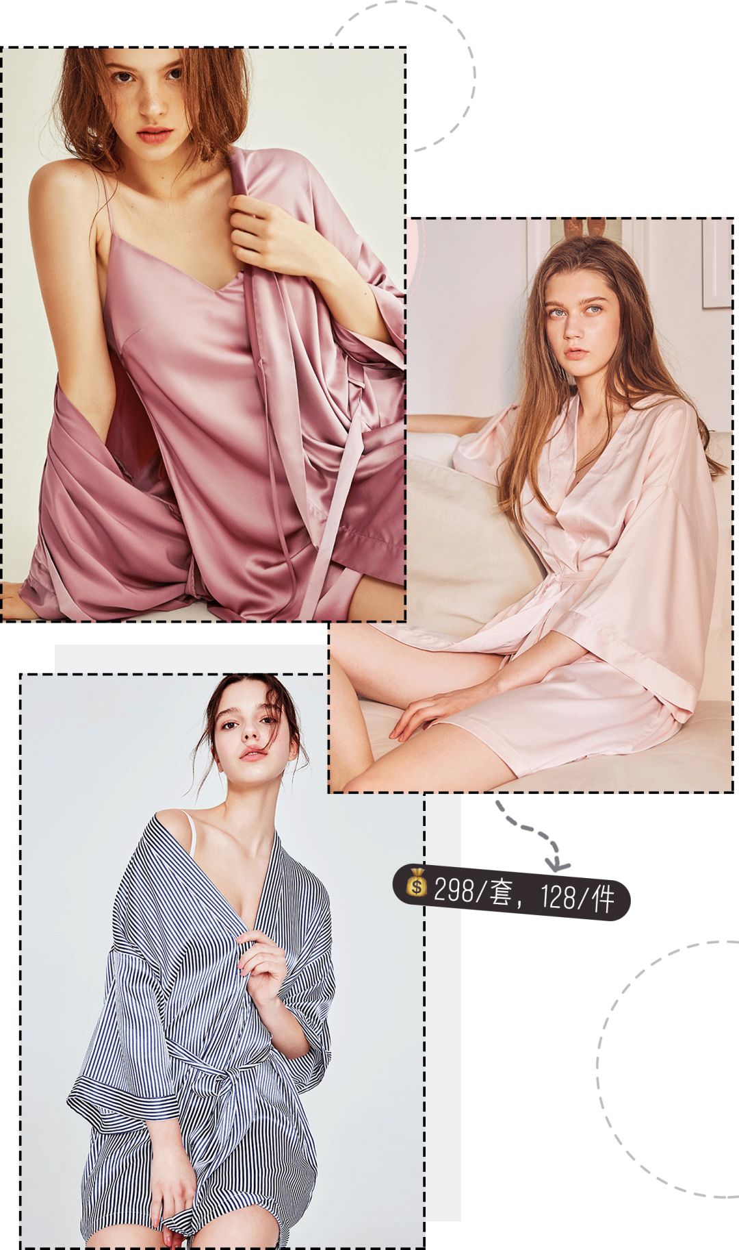 可爱有质感的平价睡衣推荐,比较好穿的睡衣平价