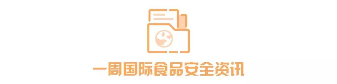 权健华林退款,权健停业整顿了吗