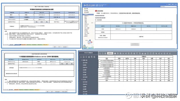 管理软件中小代理商，要提高营收，快用魔方网表