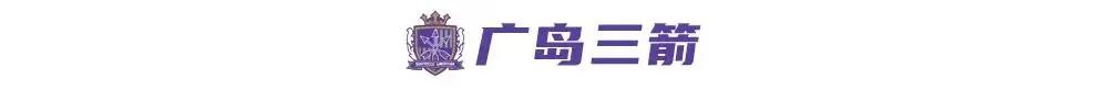 日本j联赛球队名称,2022日本j联赛积分榜