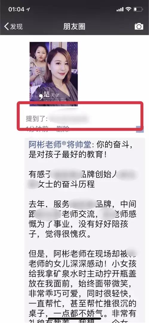 阿彬老师简介,阿彬老师最新视频