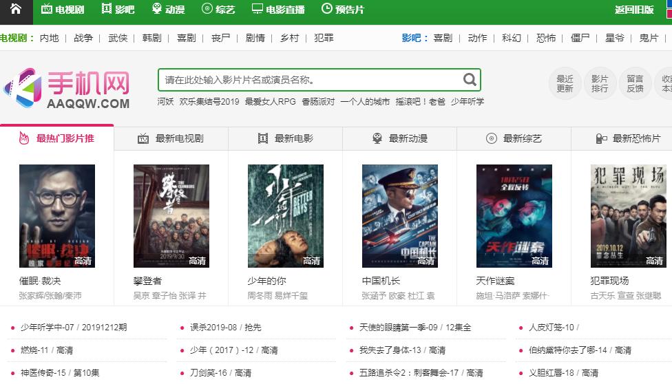 看剧资源大全免费,看剧资源推荐