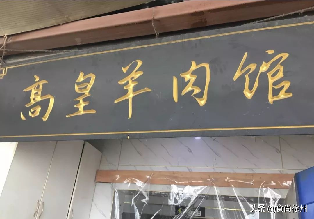 都有哪些有名的老字号,都有哪些超过百年的老字号