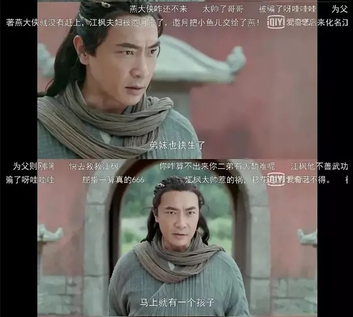 绝代双娇邀月毛林林,绝世双骄邀月毛林林