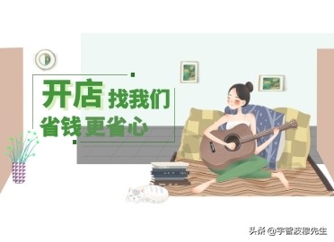 淘宝开店需要缴纳保证金吗,淘宝开店卖药需要什么条件