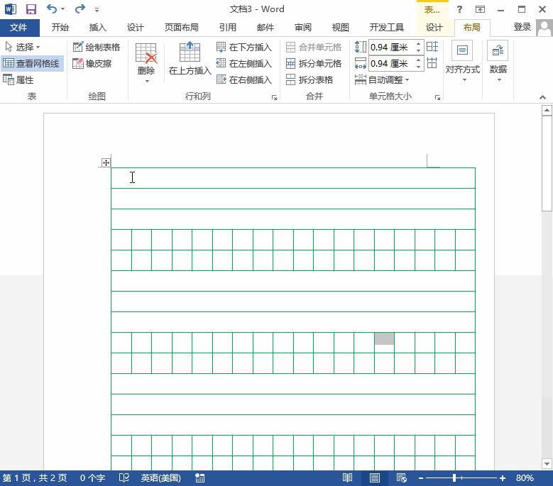 考试发的试卷怎么扫描重新排版,考试试卷排版好后如何复制题