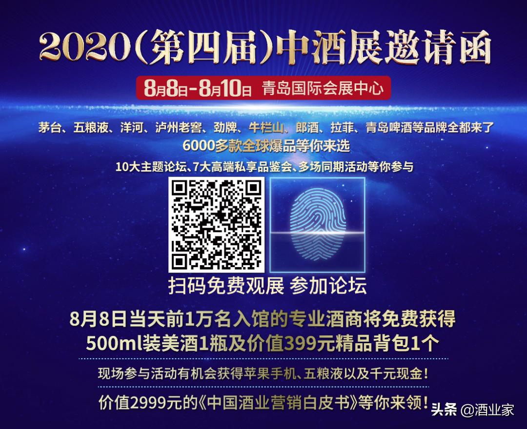 现在酱酒市场的销售渠道,酱酒供应链利润
