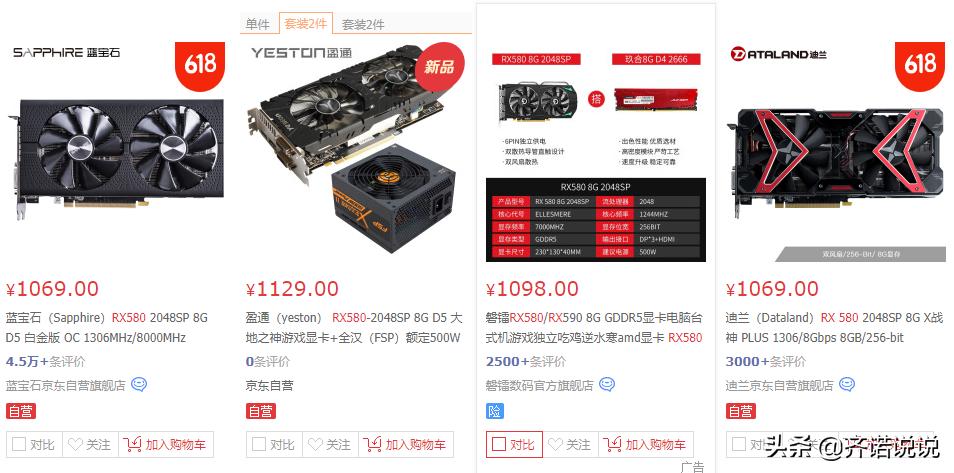 3000元电脑最强组装不带显卡,组装3060ti显卡电脑配置