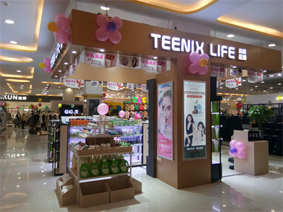 开化妆品连锁店哪家好,襄阳小资生活化妆品加盟