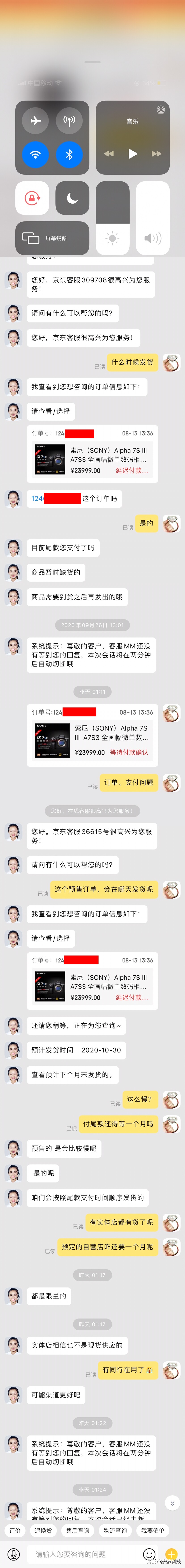 a7s3索尼值得买吗,索尼a7s3哪里买便宜