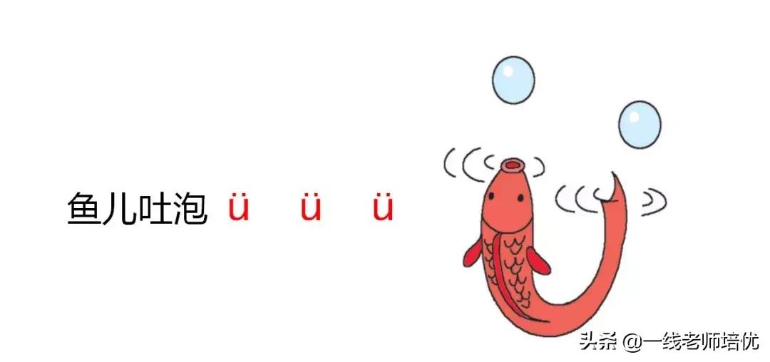 一年级拼音16个整体认读音节视频,一年级拼音aoouiu教学全视频