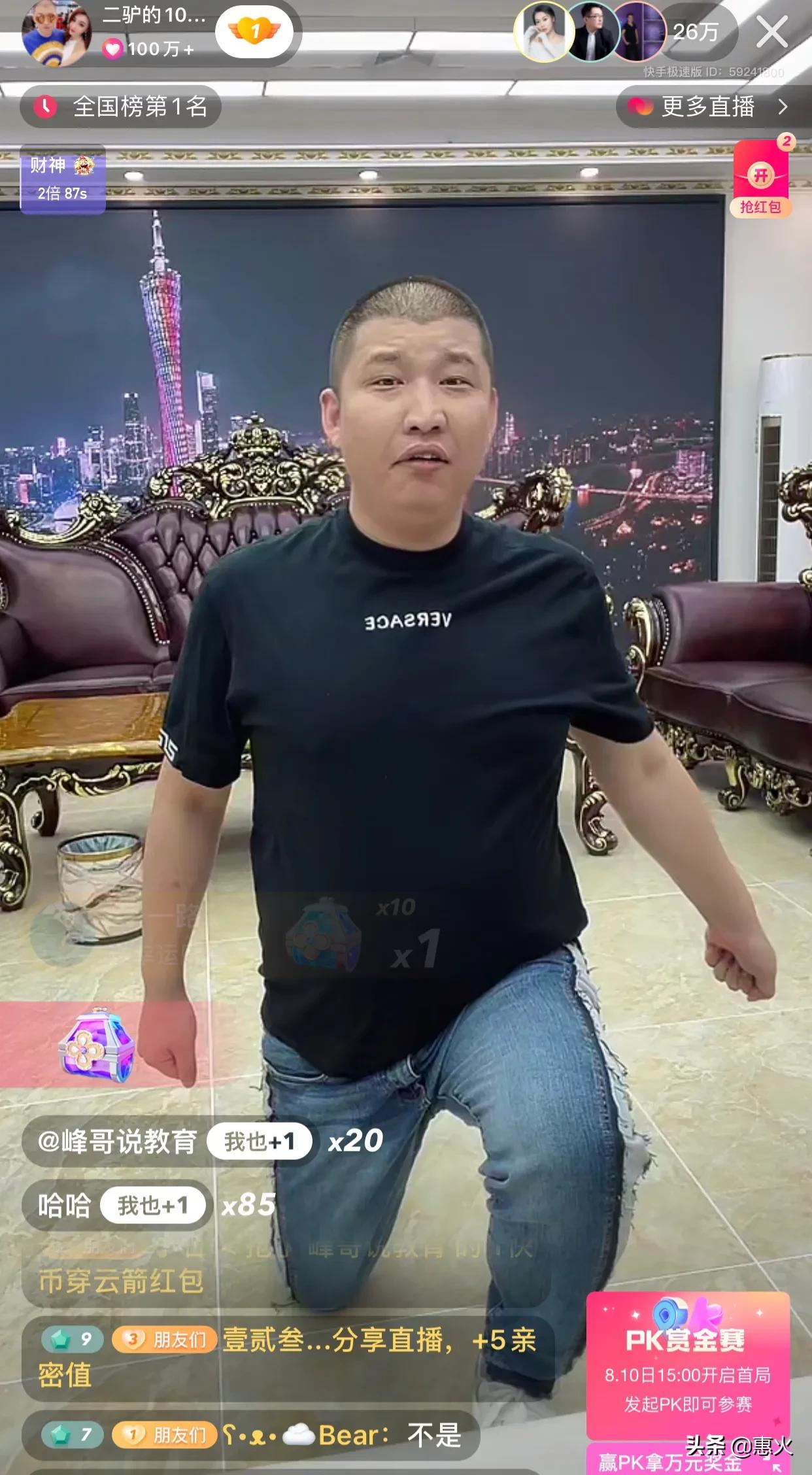 辛巴怒怼丁老五完整版,辛巴直播说快手官方回放完整视频