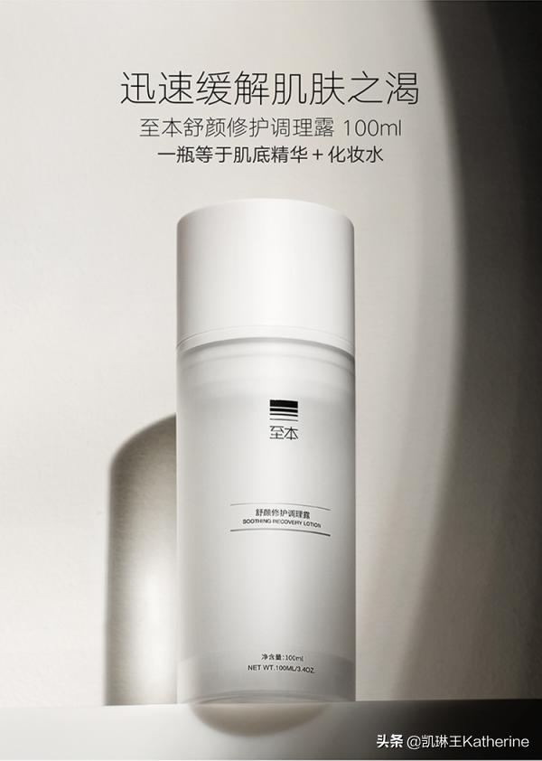 推荐几款小众的护肤品牌,不看错过一个亿集锦