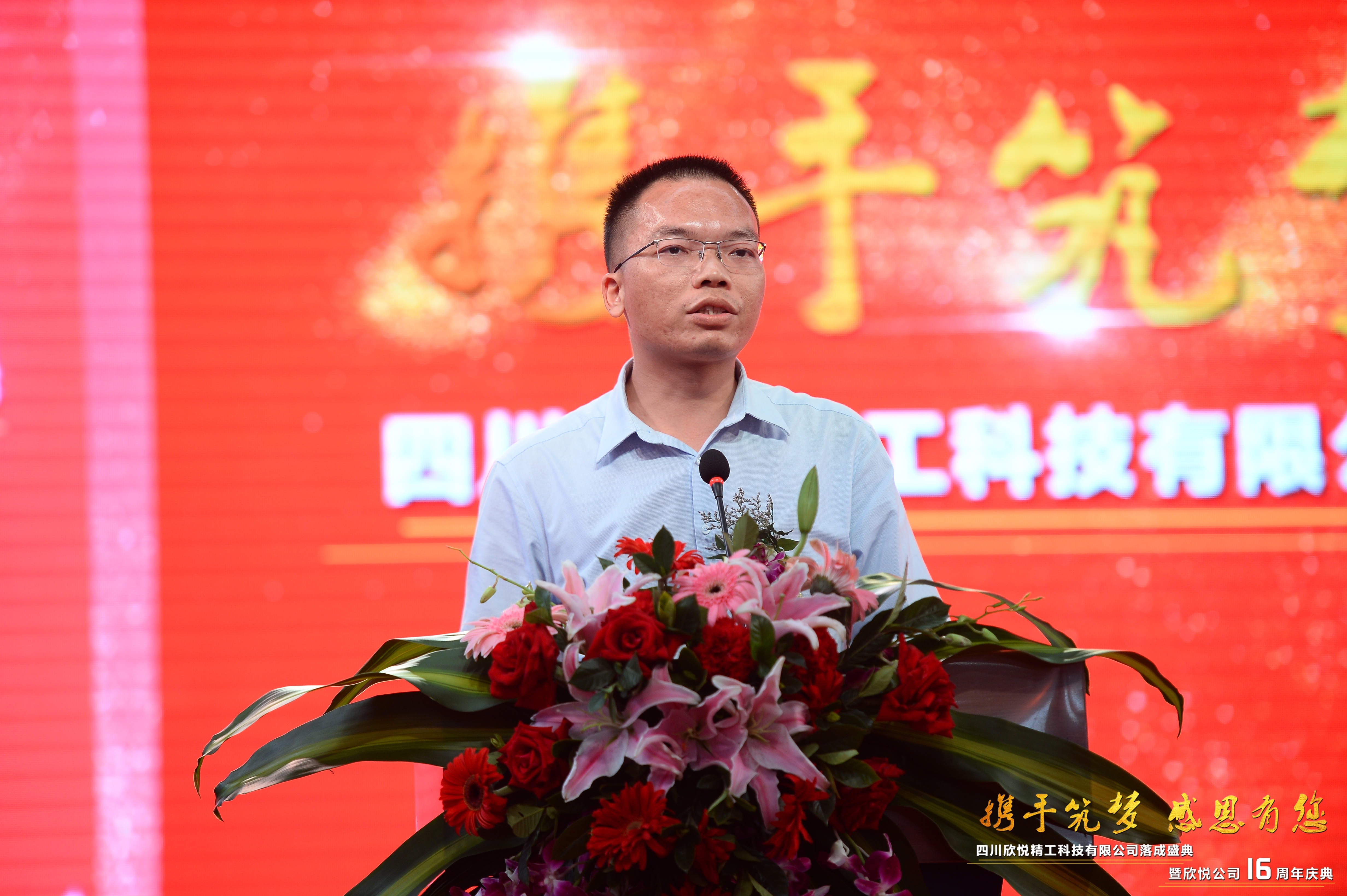 新起点新征程新跨越新辉煌内容,新起点新征程新产投