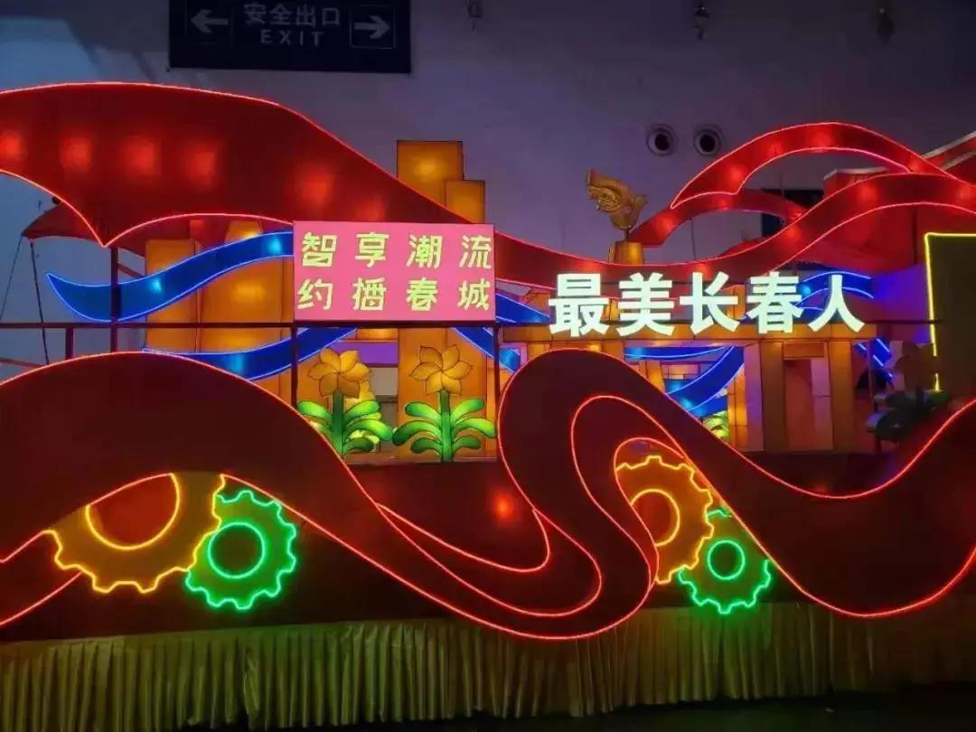 长春哈尔滨花车巡游,长春花车巡游线路时间