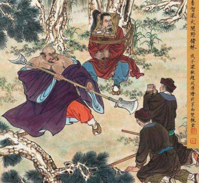 水浒传人物鲁智深介绍300字左右,水浒传鲁智深考点重点知识