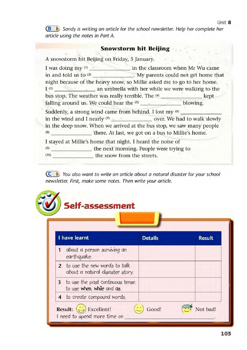 译林版八年级下册英语单词讲解,译林版英语电子课本八下