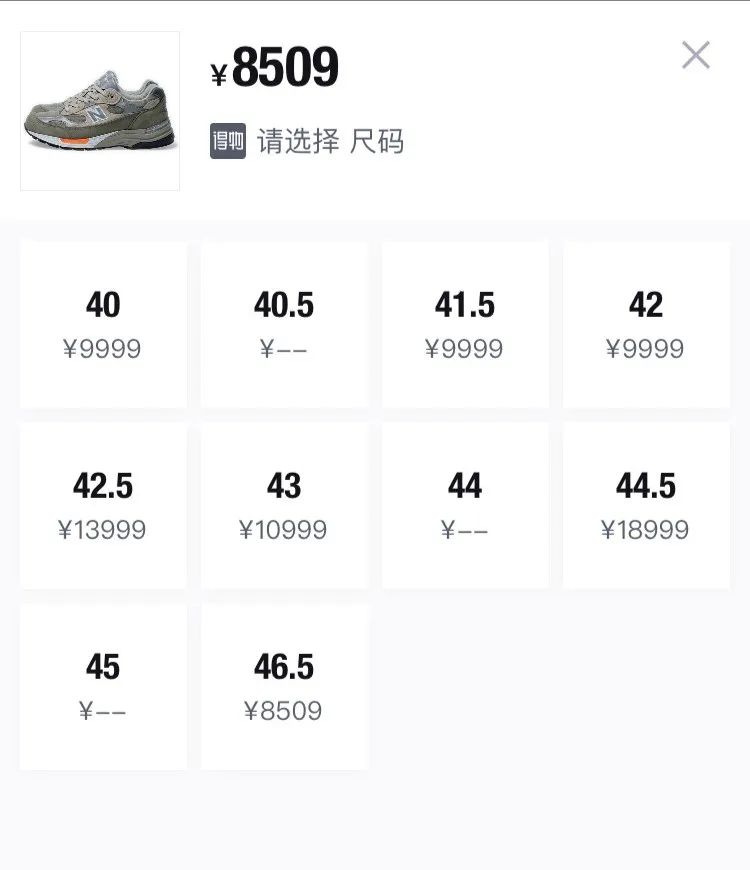 NewBalance预定2020「年度鞋王」？网友：“666”！