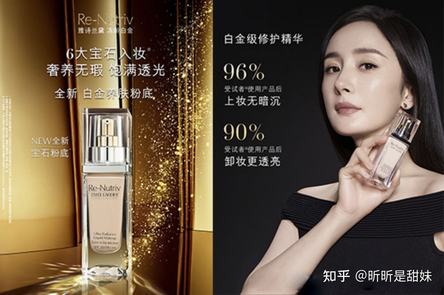 超好的粉底液9.9测评,超好的粉底液