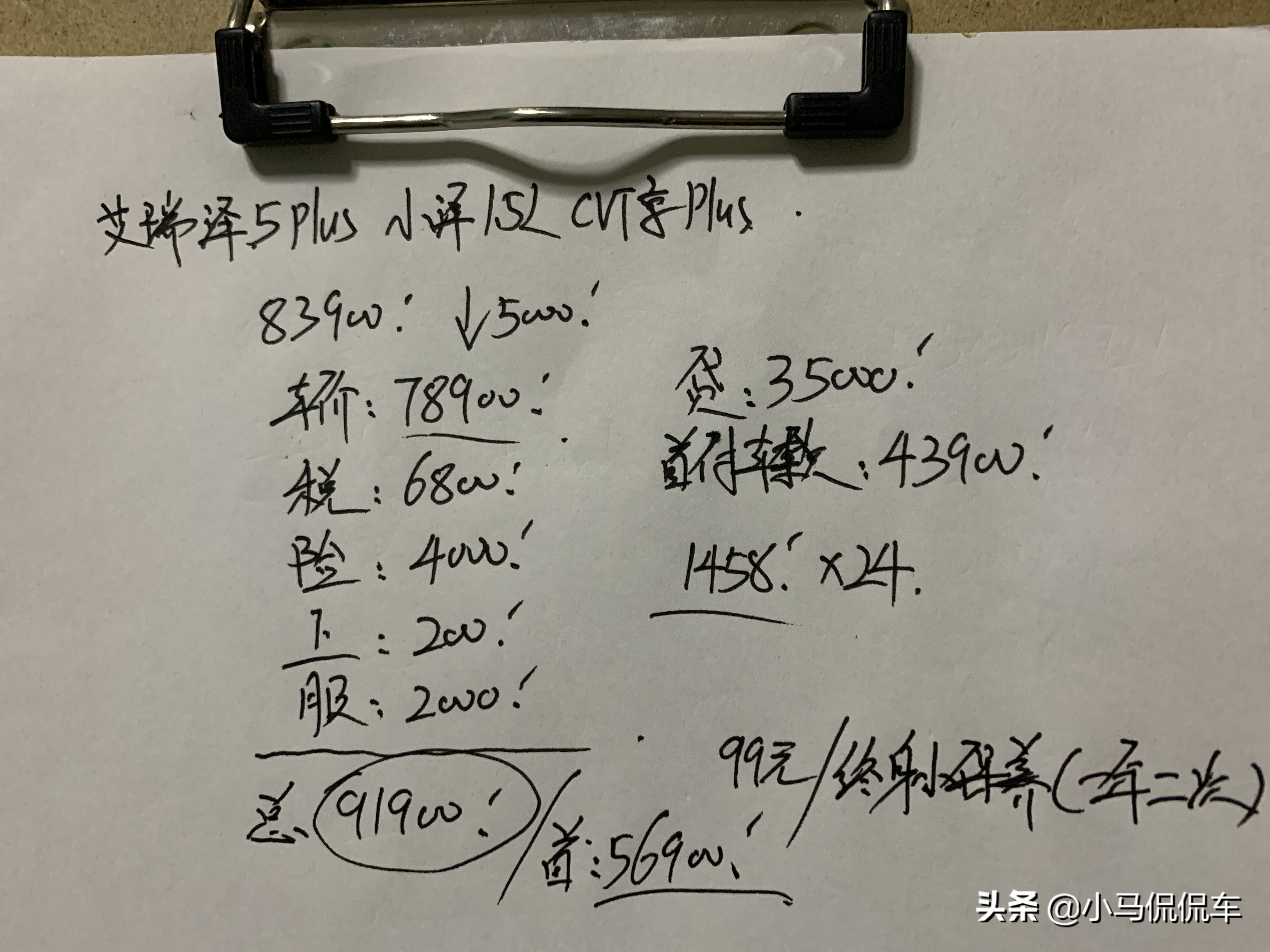 别克英朗1.5与艾瑞泽1.5l哪个好,艾瑞泽5plus和别克英朗哪个好