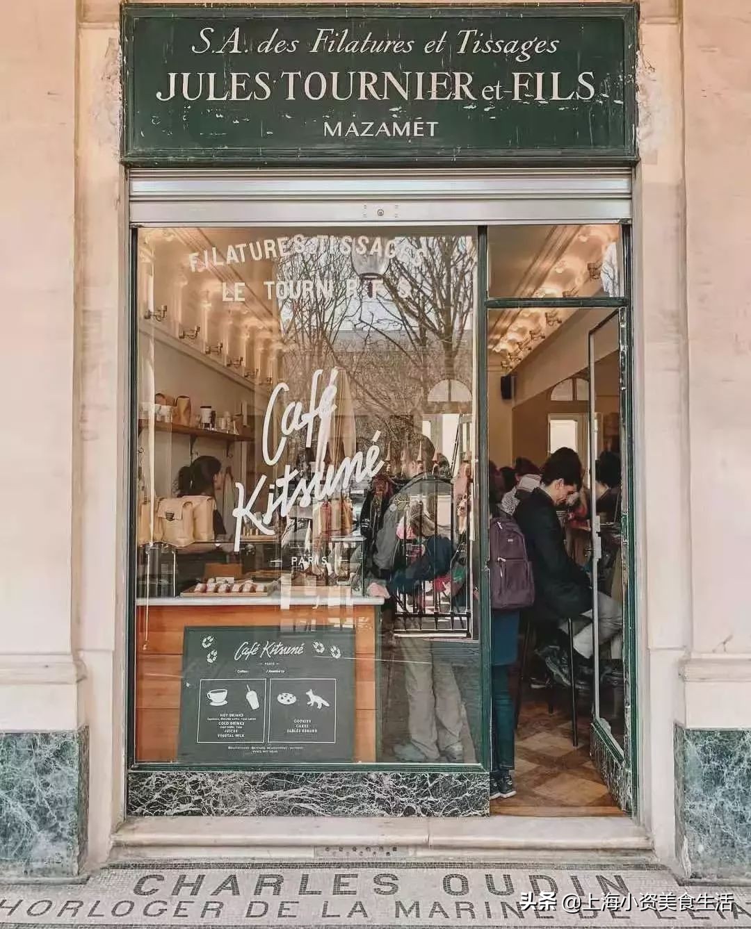 上海ins风咖啡,ins风网红咖啡