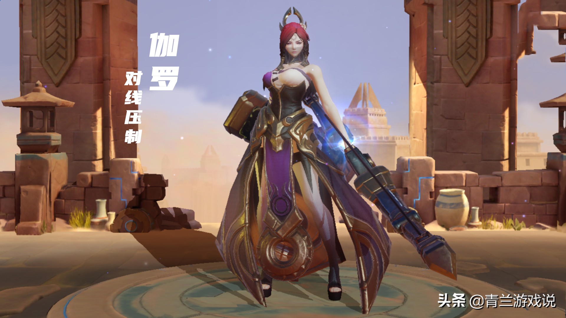 王者荣耀鲁班七号技巧攻略大全,王者荣耀鲁班七号打法及思路