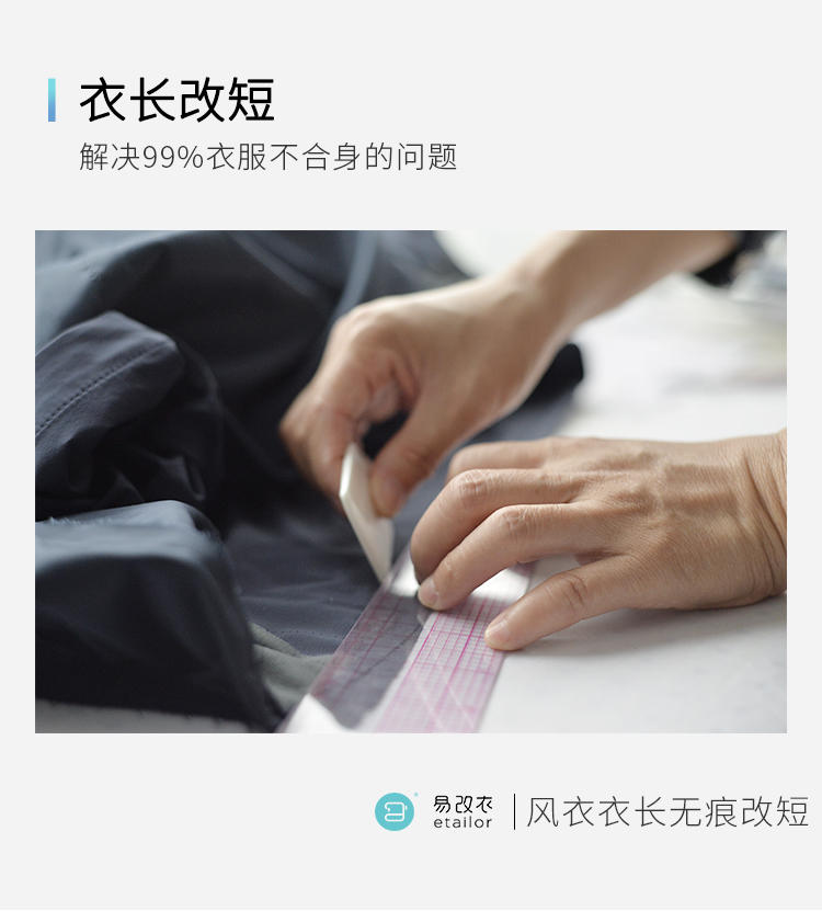 不合身的风衣,风衣不要穿得太土气