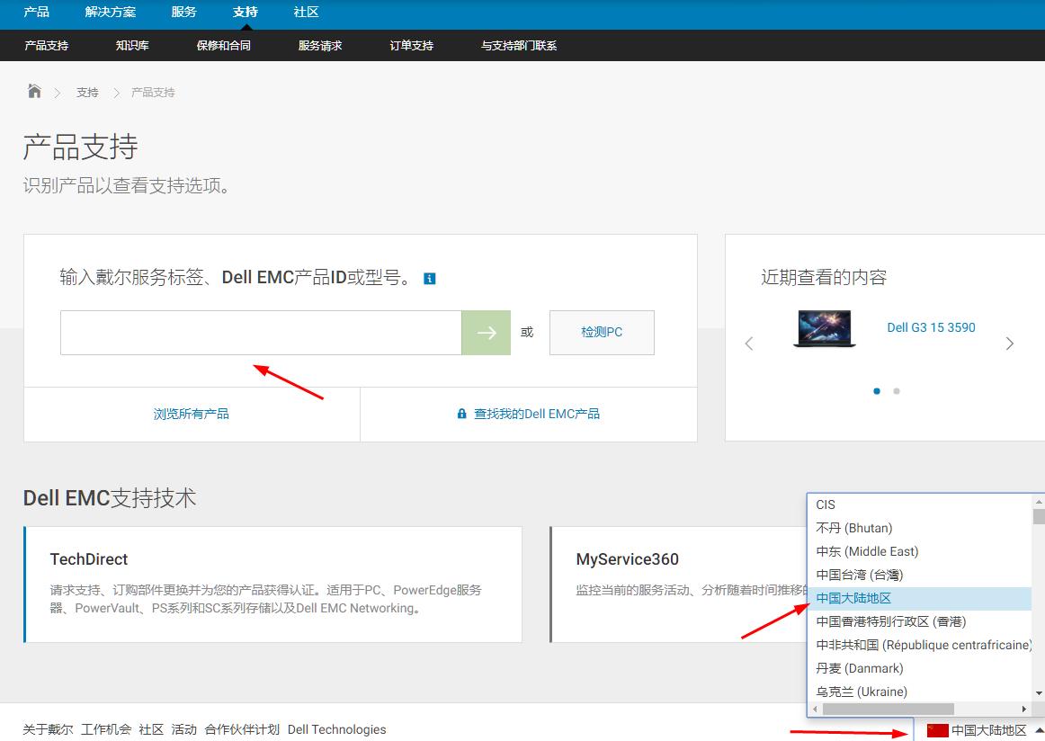 戴尔电脑更新显卡驱动,戴尔电脑更新驱动的软件