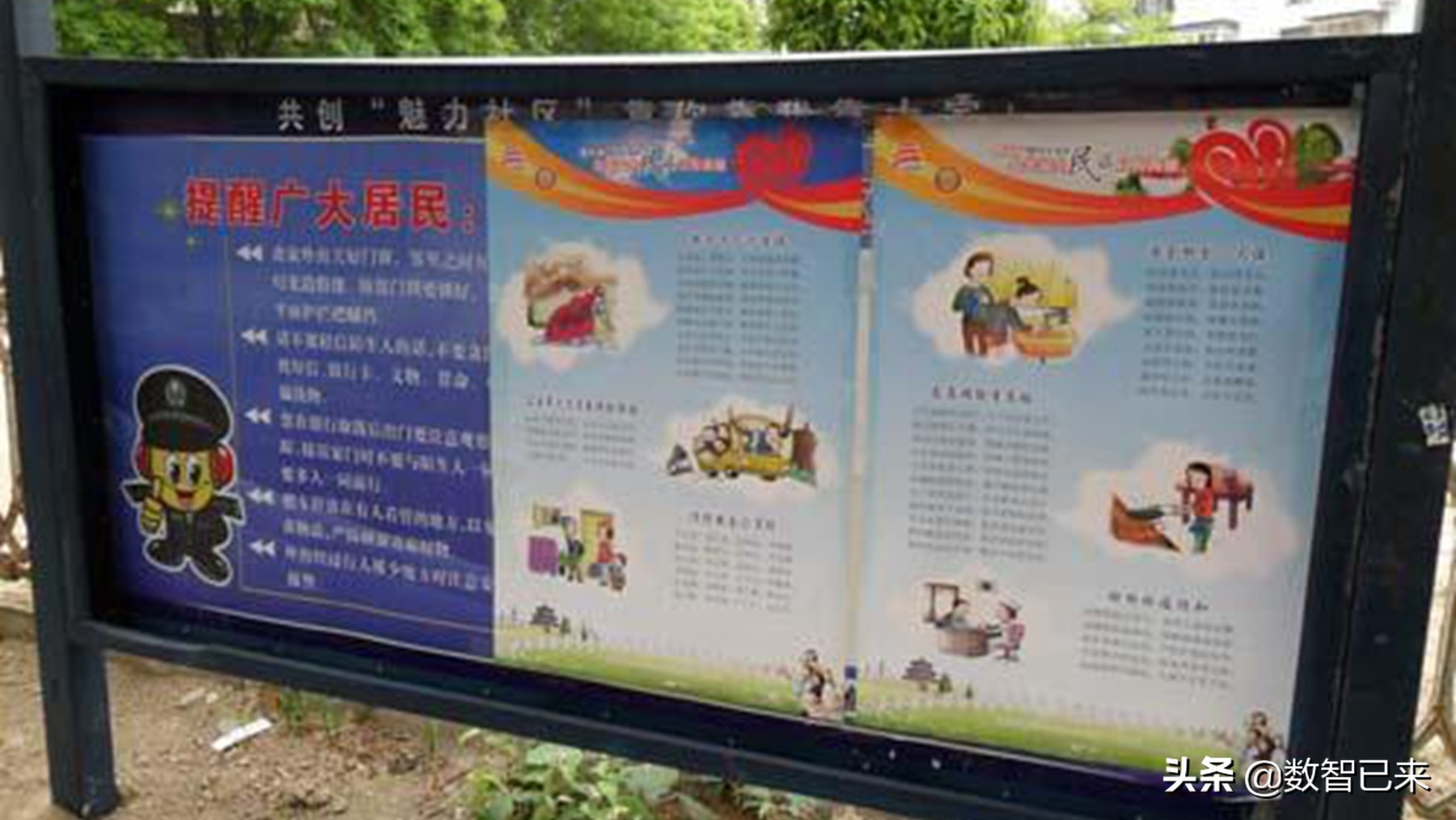 岗位说明书工作职责,交警大队宣传岗位人员的工作职责