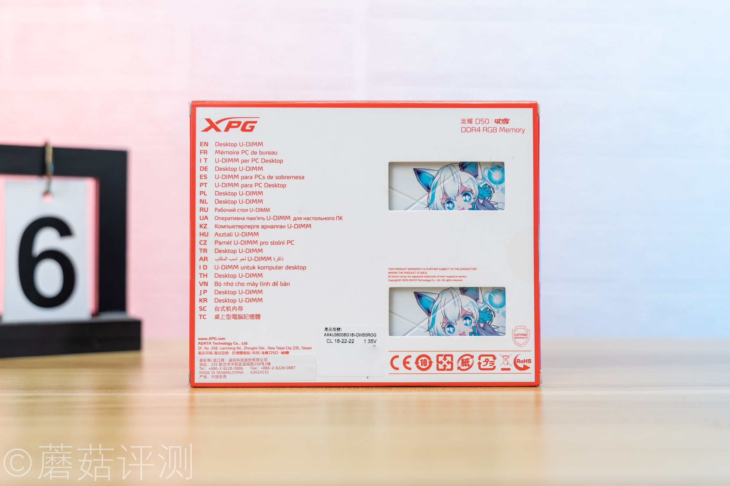 威刚龙耀d50吹雪联名用的什么颗粒,龙耀d50吹雪和普通版有什么区别