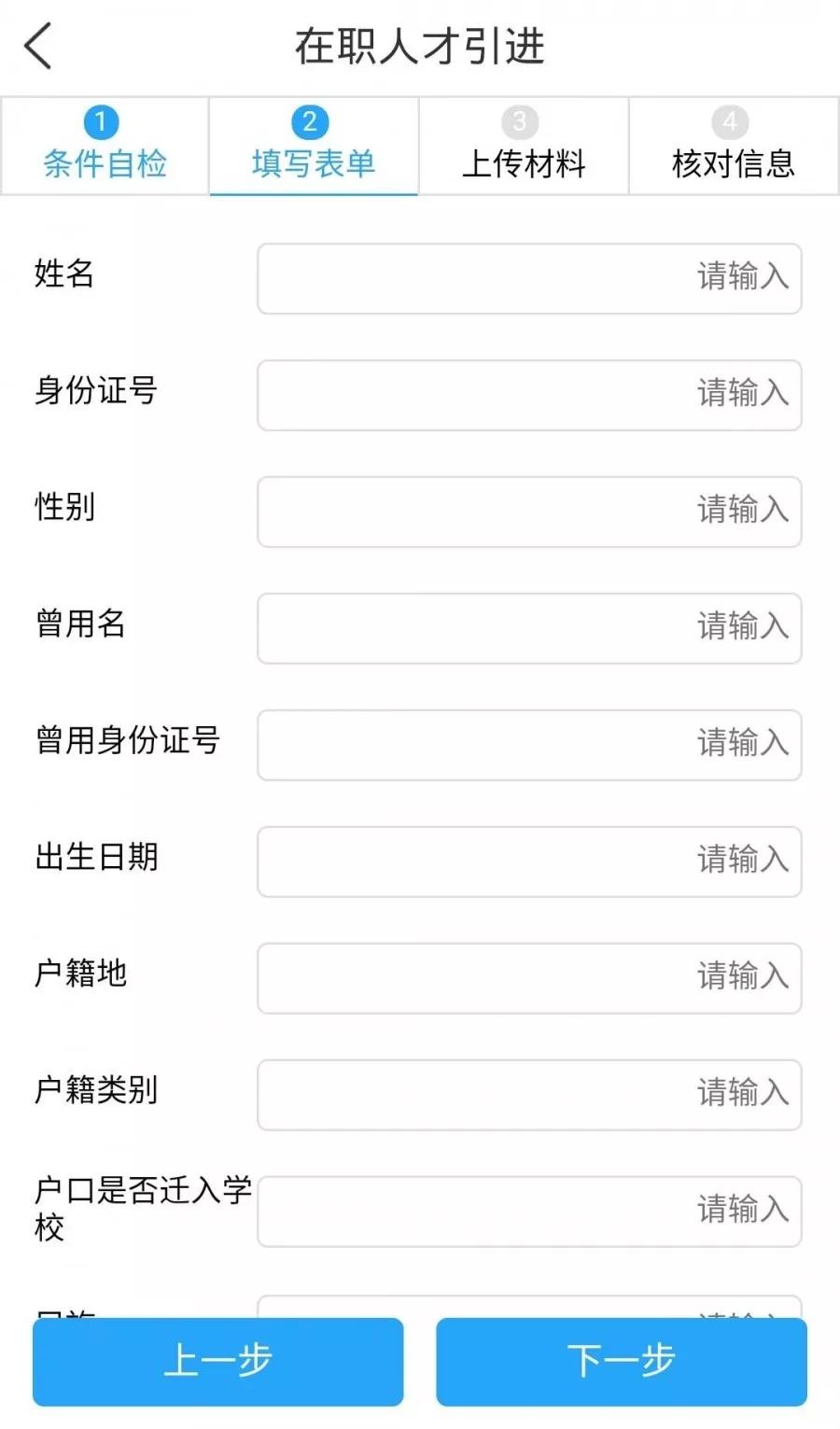 众志成城,共同战“疫”!南山区全面推行网上办、掌上办、预约办、邮寄办