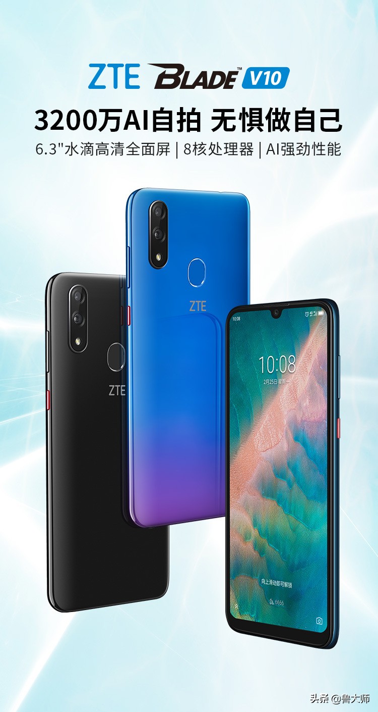 heliop70,中兴600元左右折叠手机