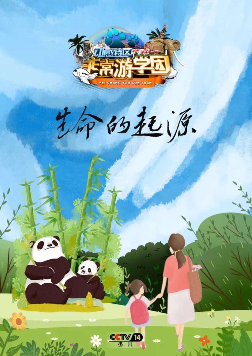 大熊猫百科知识详细介绍,大熊猫前脚有几只手指