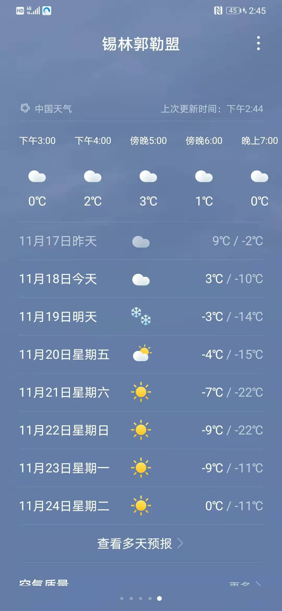 遇到不讲道义的农民工该怎么办呢