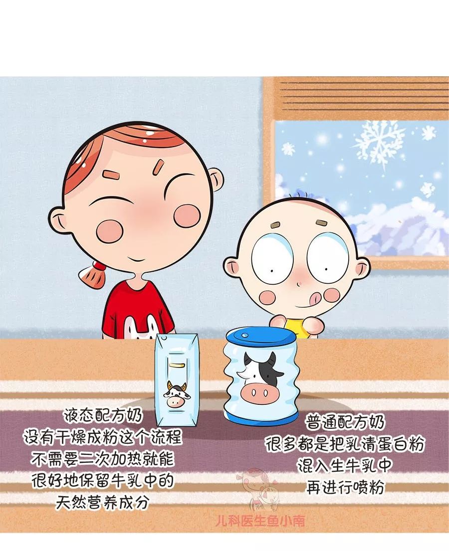 婴儿配方奶粉配制时应注意什么,婴儿配方奶粉怎么选2段