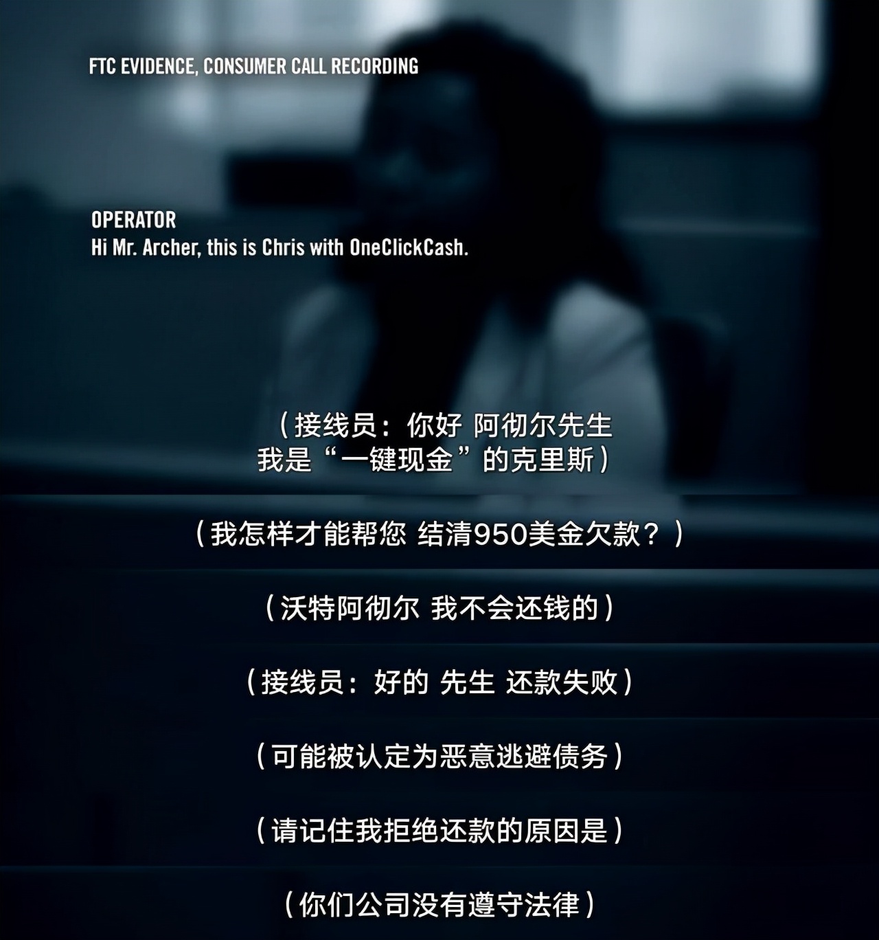 恶贯满盈的*款贷**商人，家中豪车无数，斯科特·塔克和他的发薪日贷