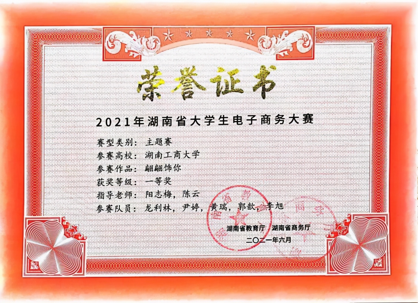 大学生在校创业赚100万,大学生创业进账30万