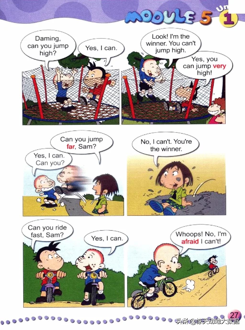 2023九年级上册外研版英语,2018版外研版四年级上册英语