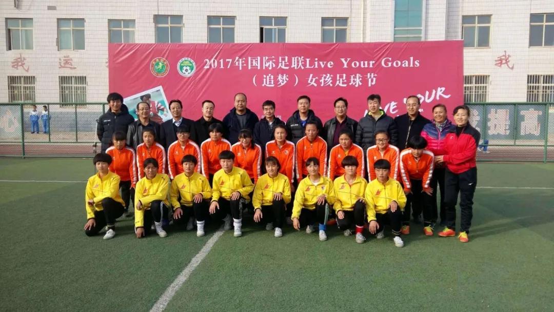 白银市靖远县艺术高中女子足球队,甘肃靖远女子足球队