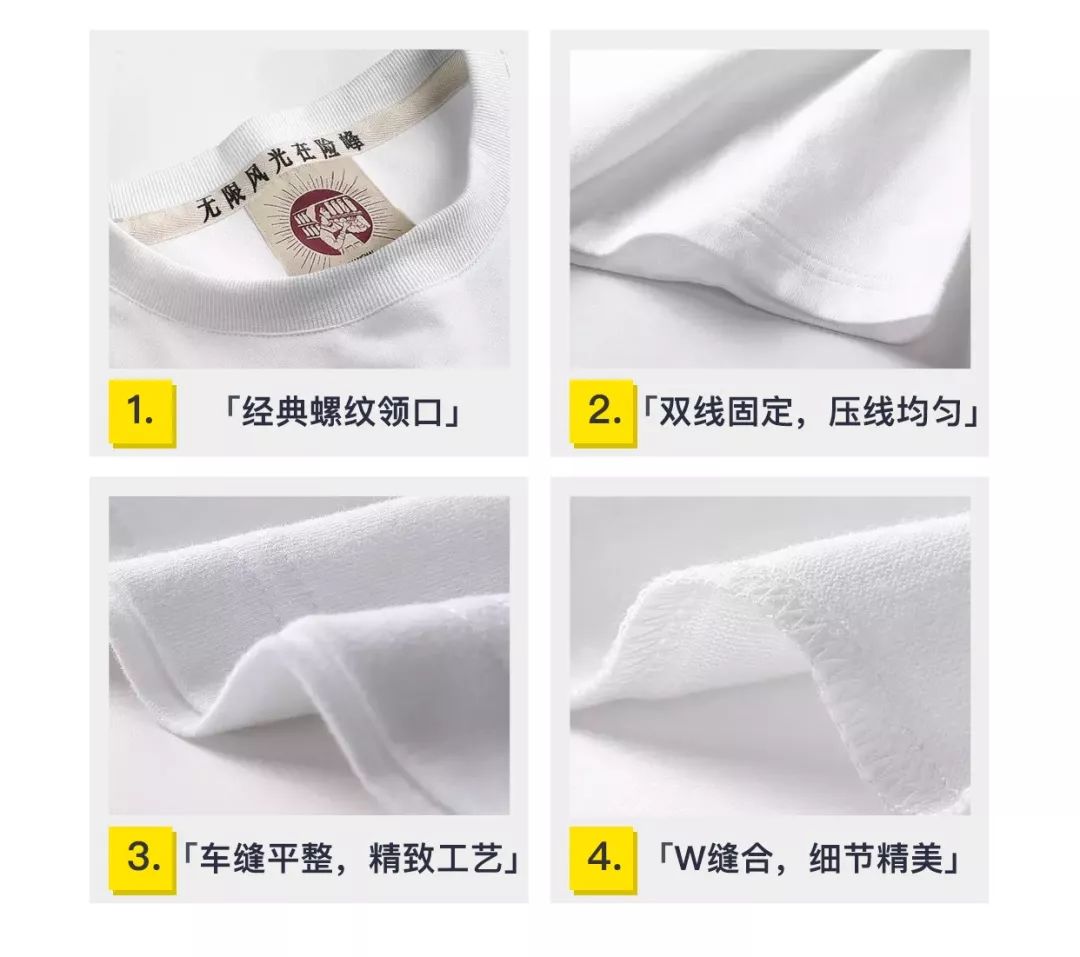 t恤高档面料,冬天t恤什么面料最好